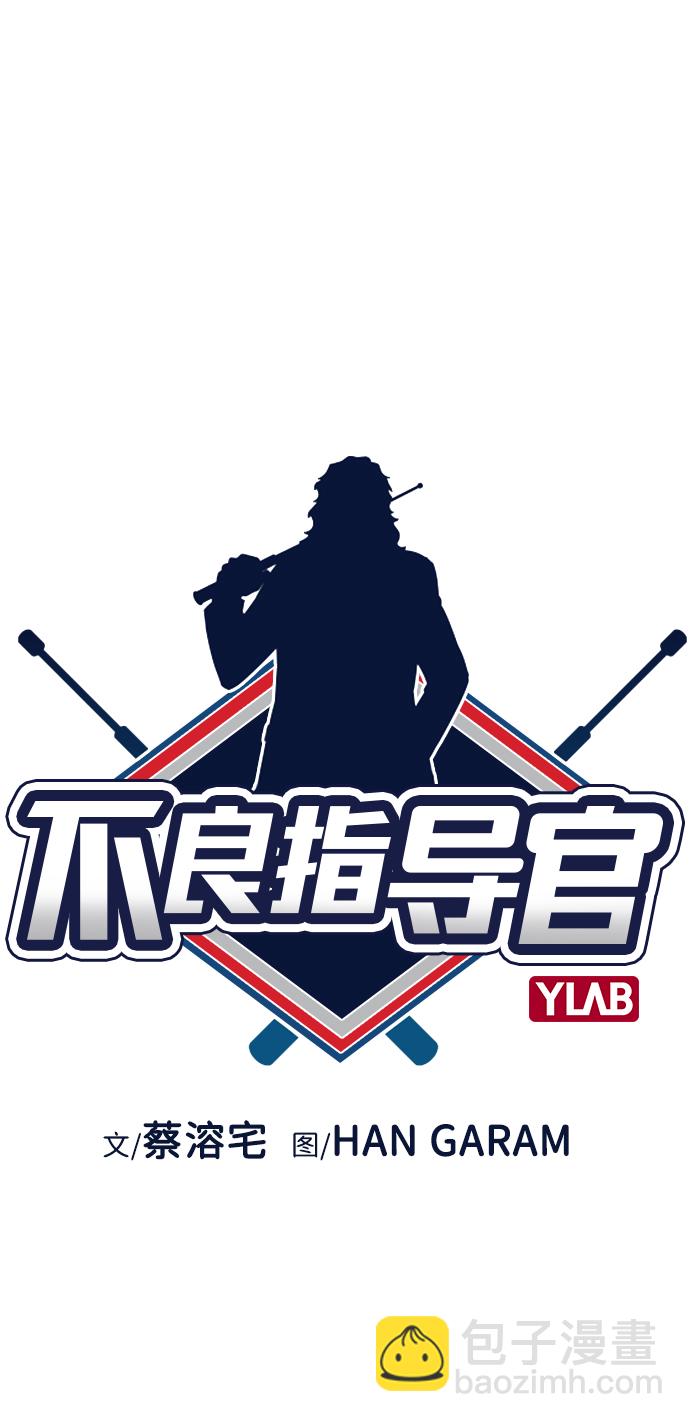 第4话9