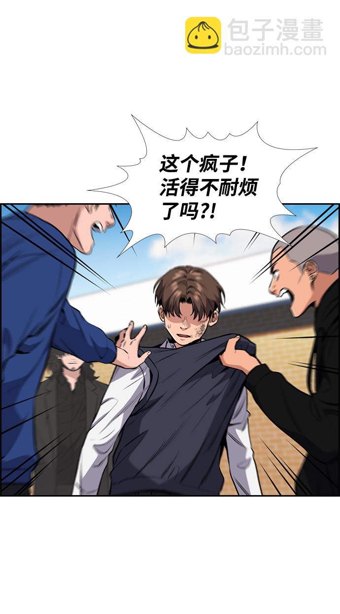 第4话95