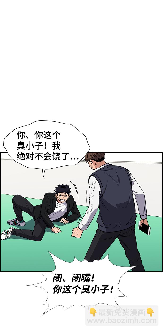 第4话99