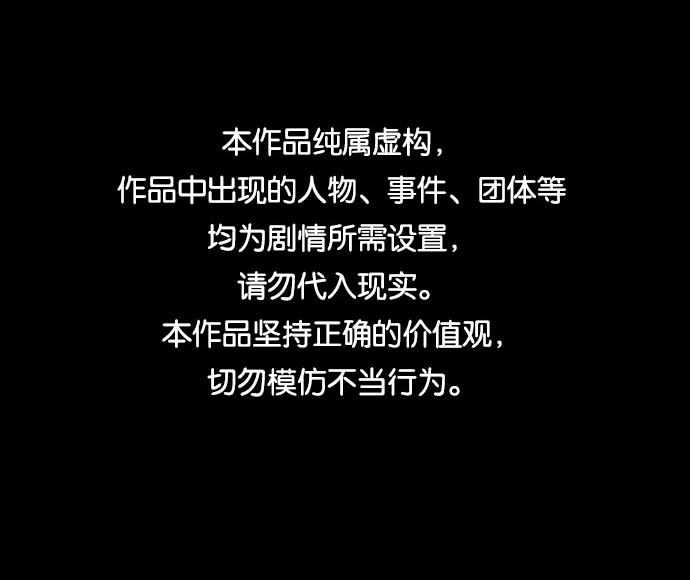 第5话0