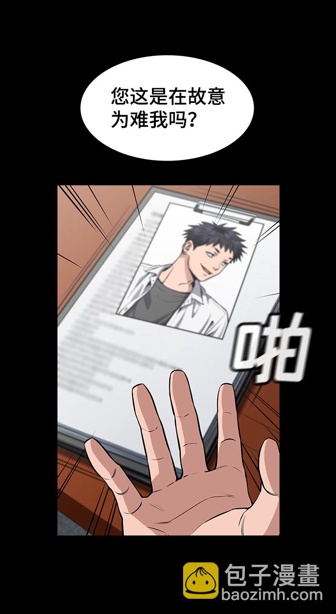 第5话1