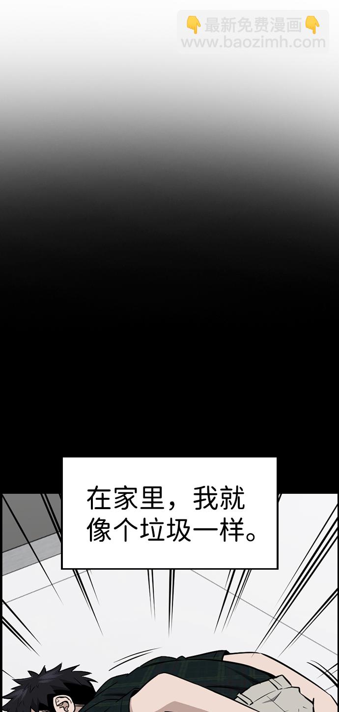 第5话14