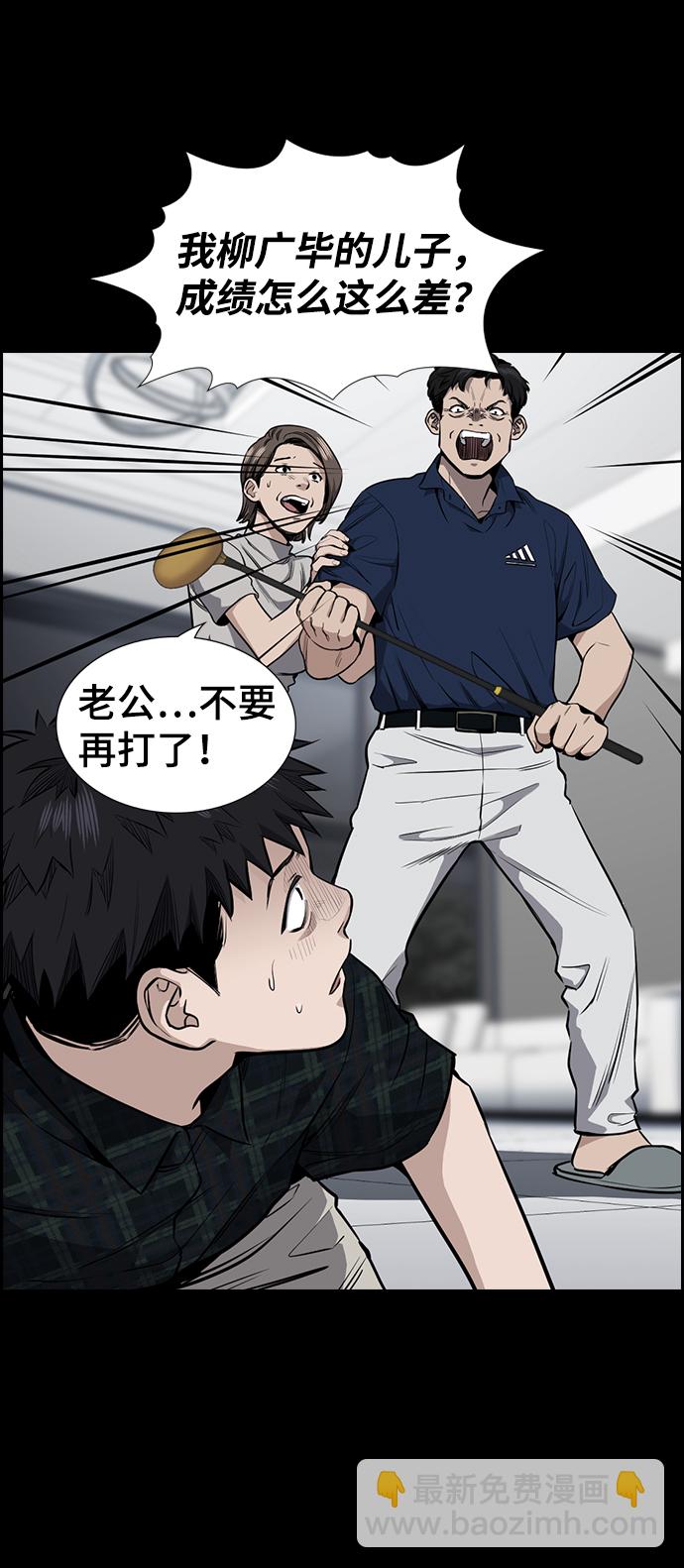 第5话16