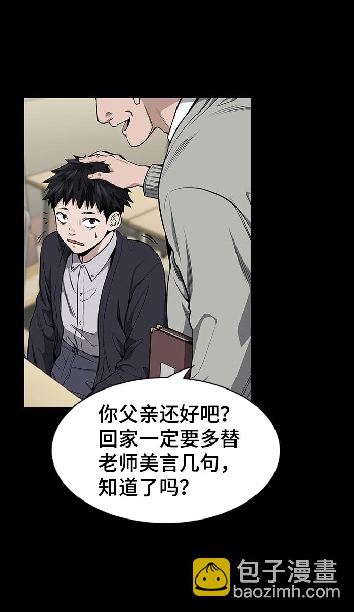 第5话19