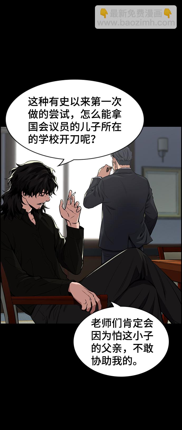 第5话2