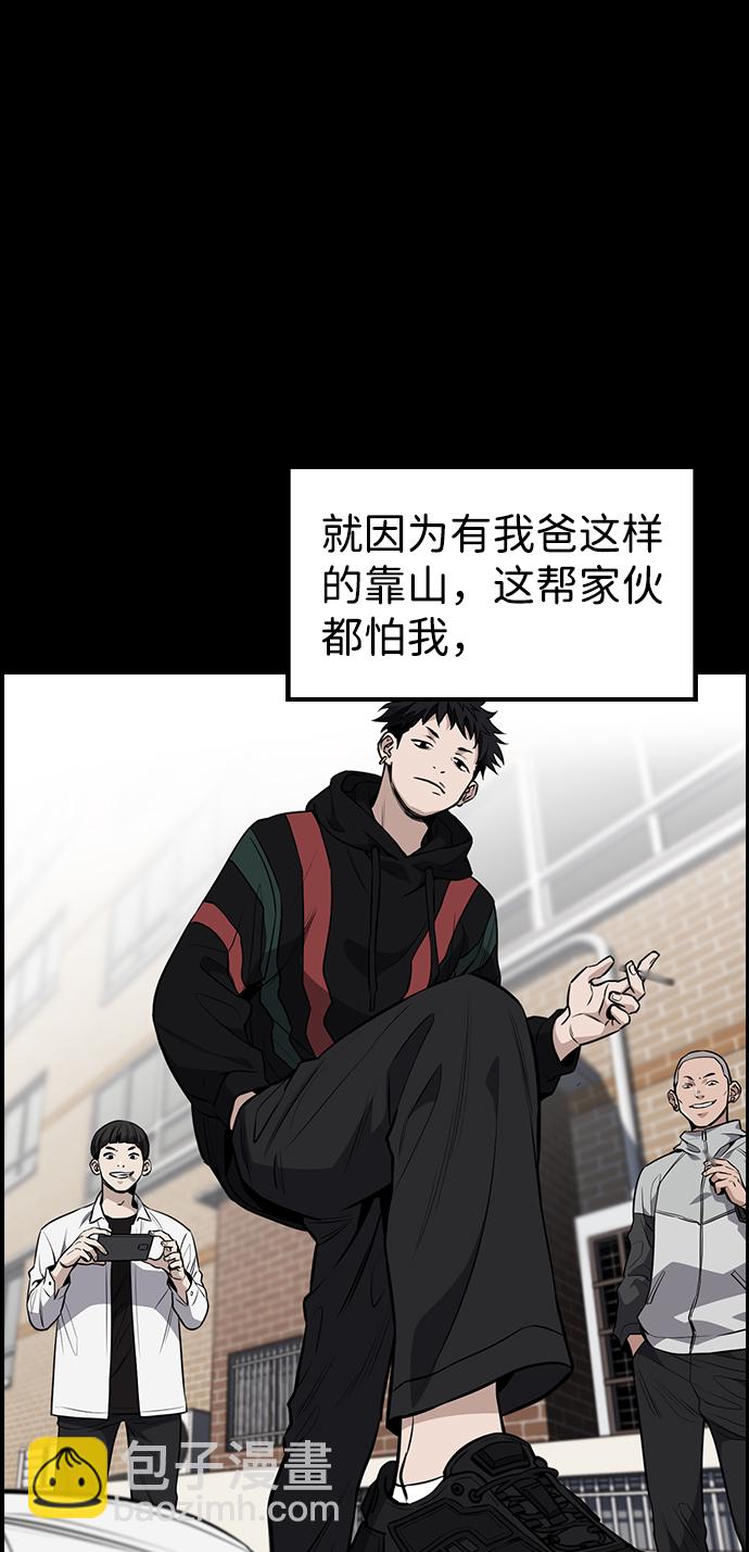 第5话21