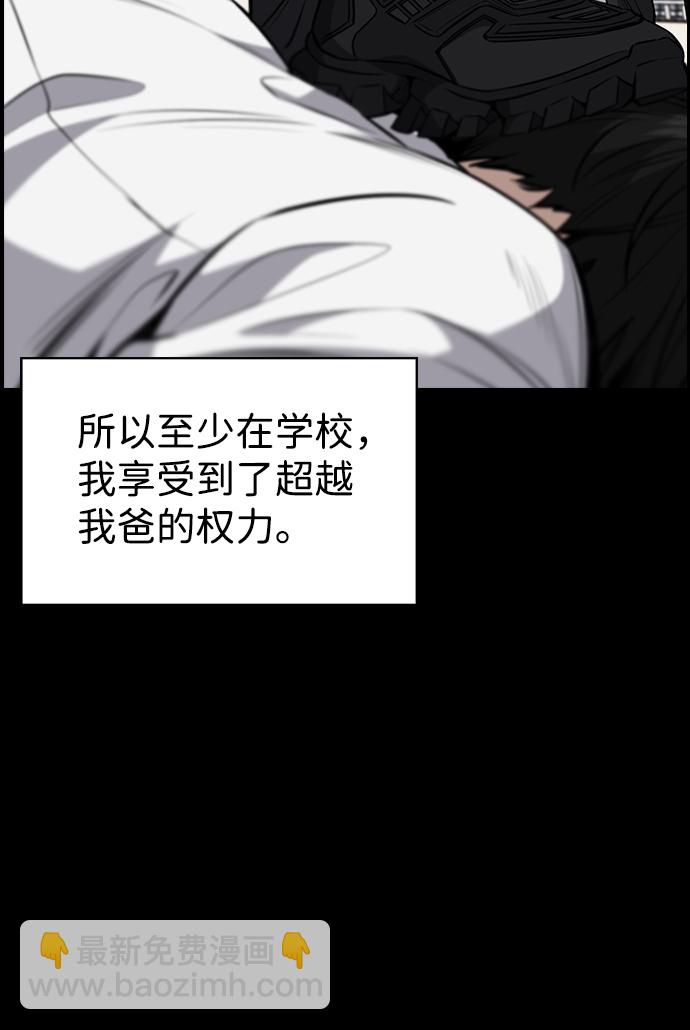 第5话22