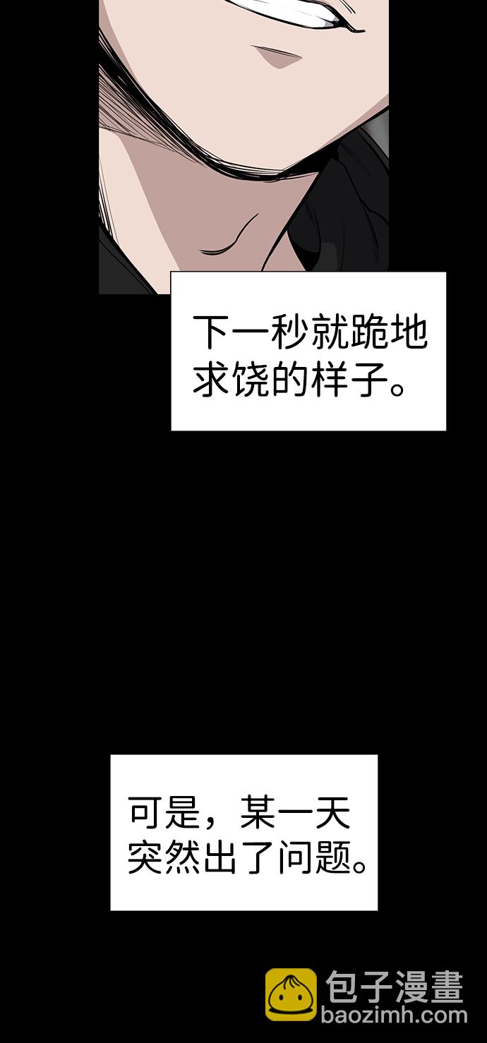 第5话25