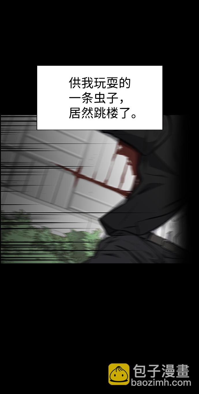 第5话26