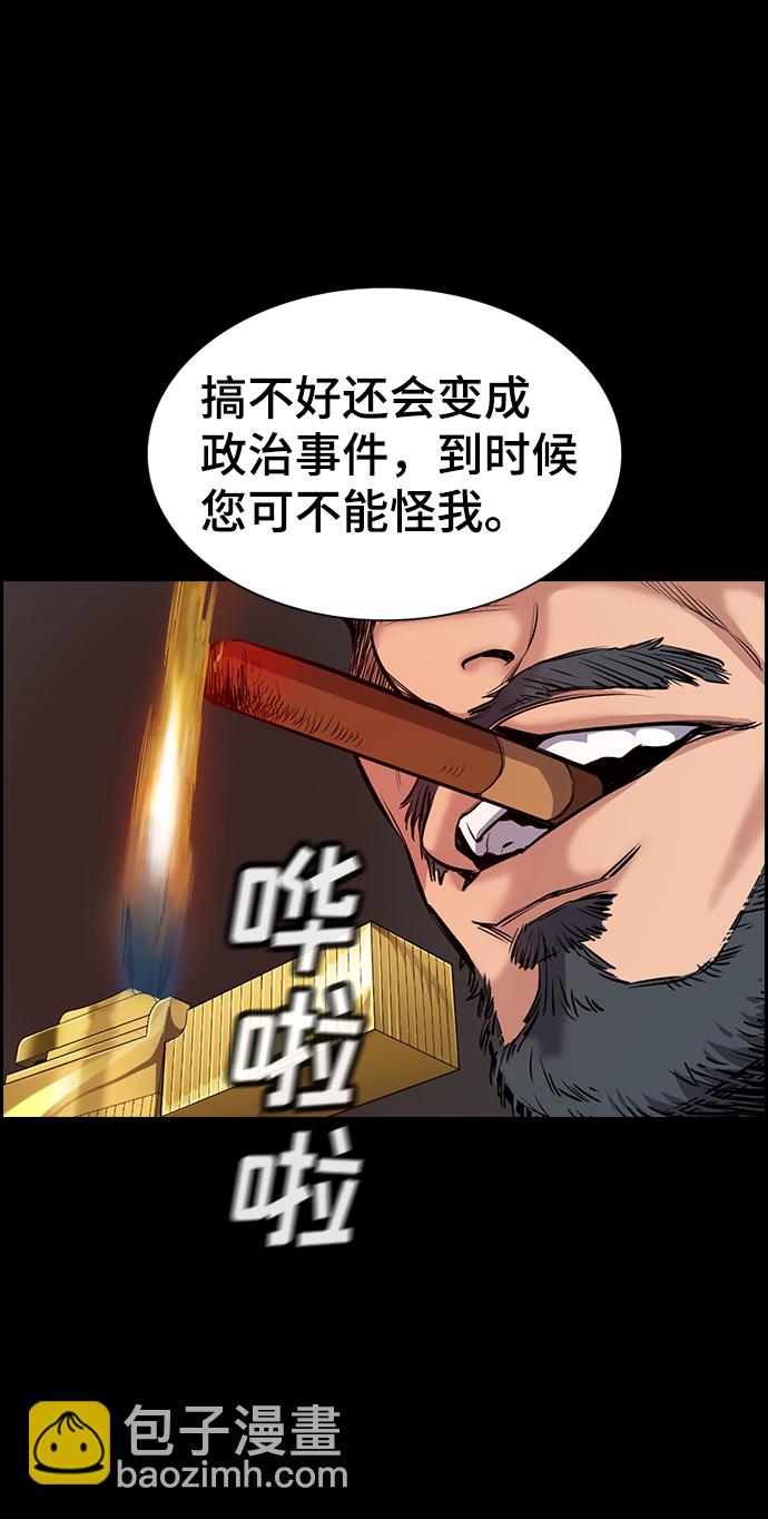 第5话3