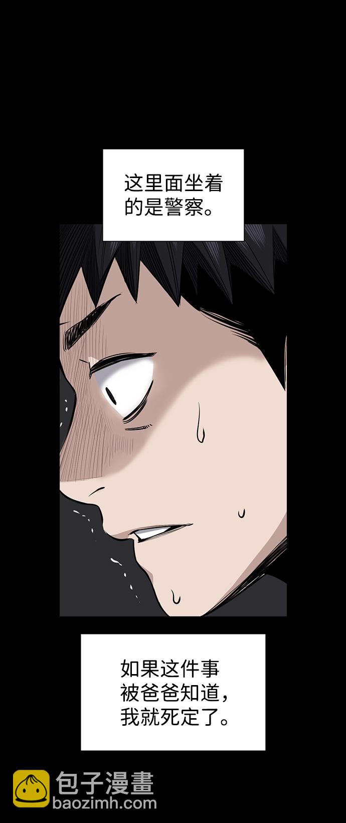 第5话30