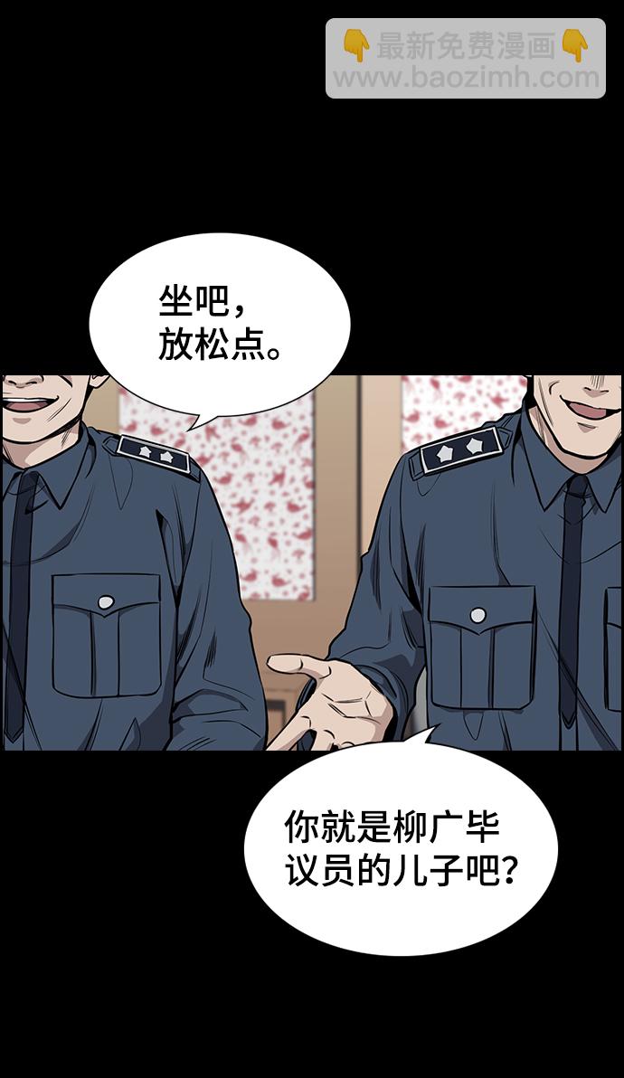 第5话32