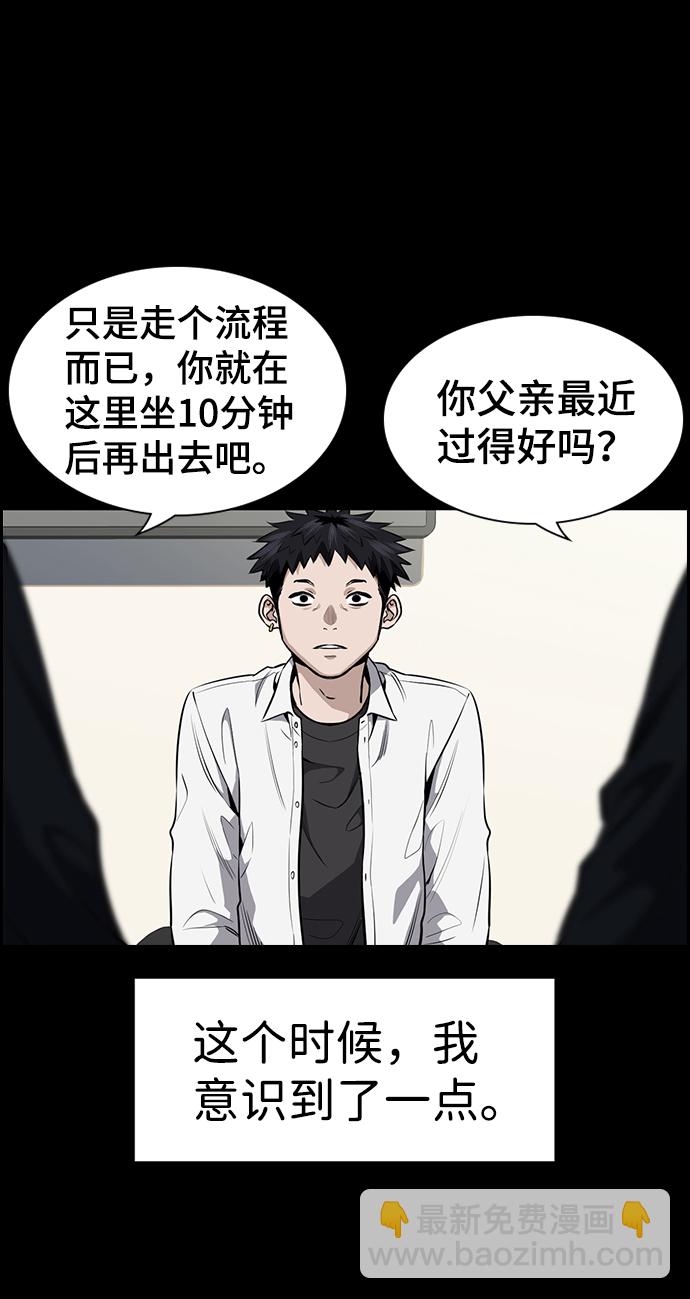 第5话33