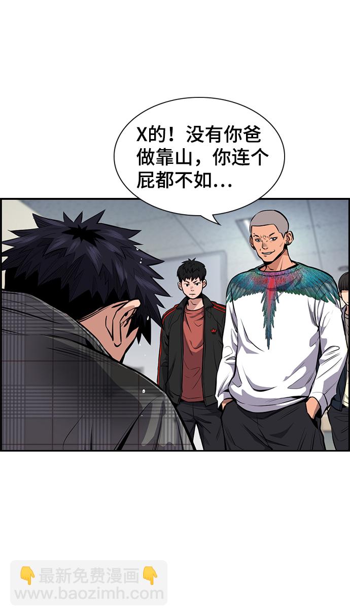 第5话39