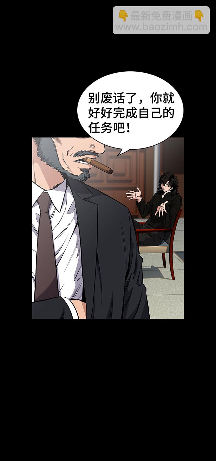 第5话4
