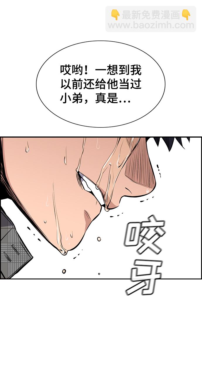 第5话40