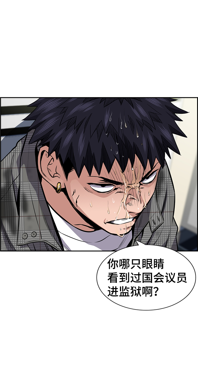 第5话42
