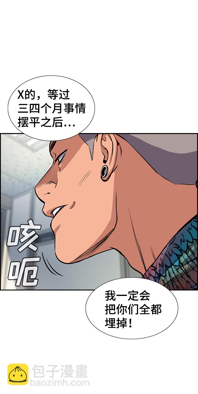 第5话43