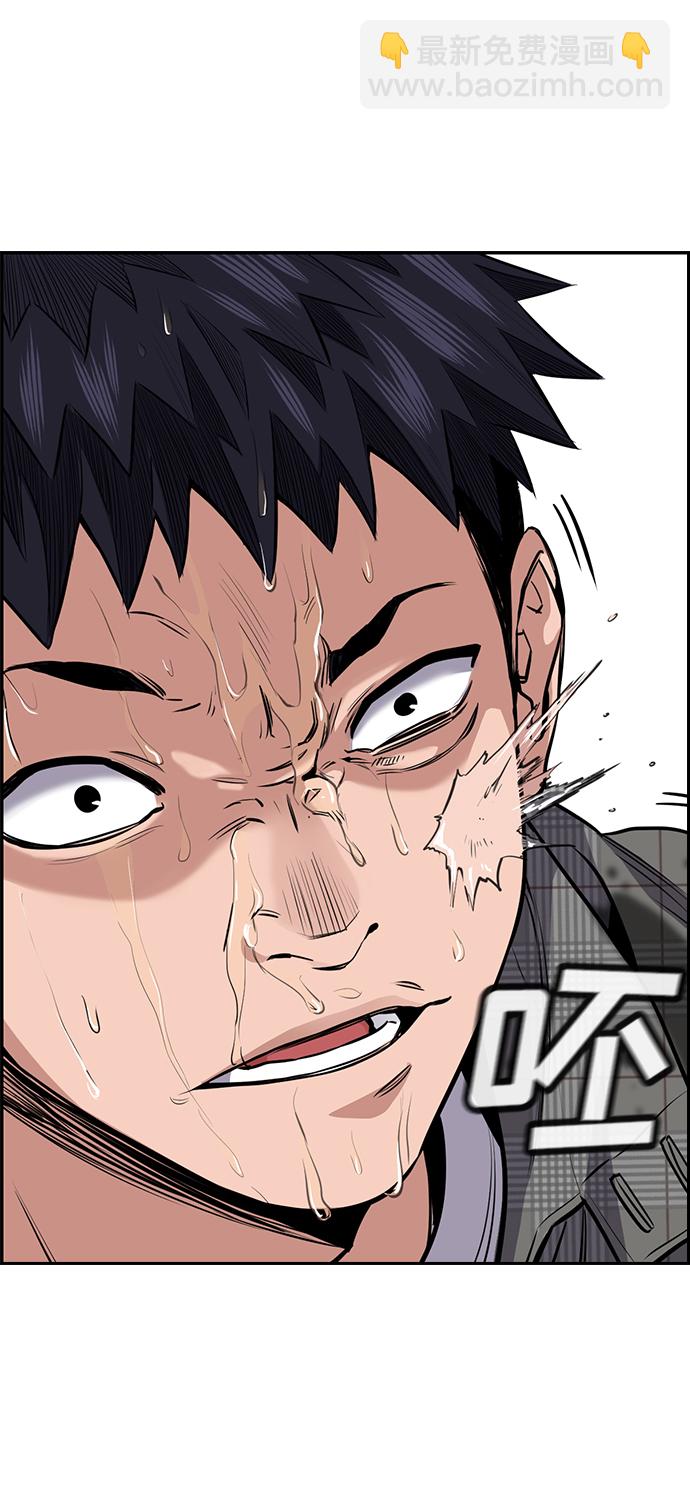 第5话44
