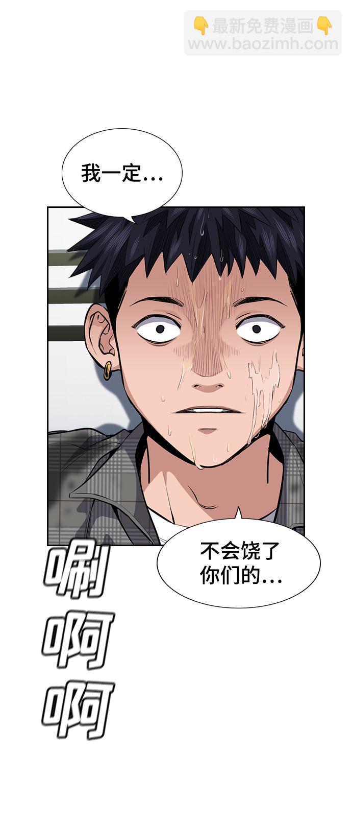 第5话50