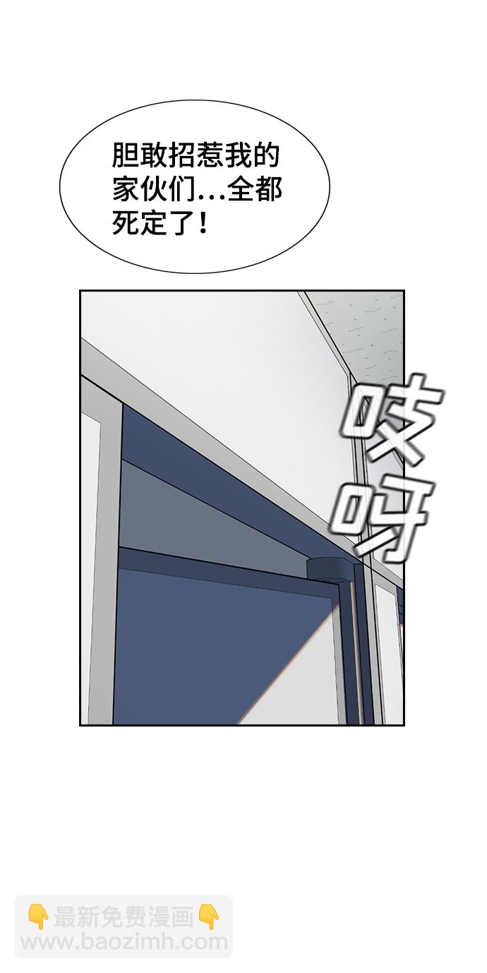 第5话51