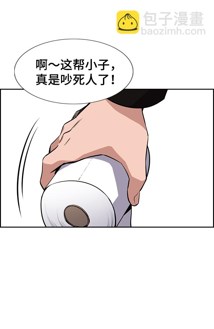 第5话52