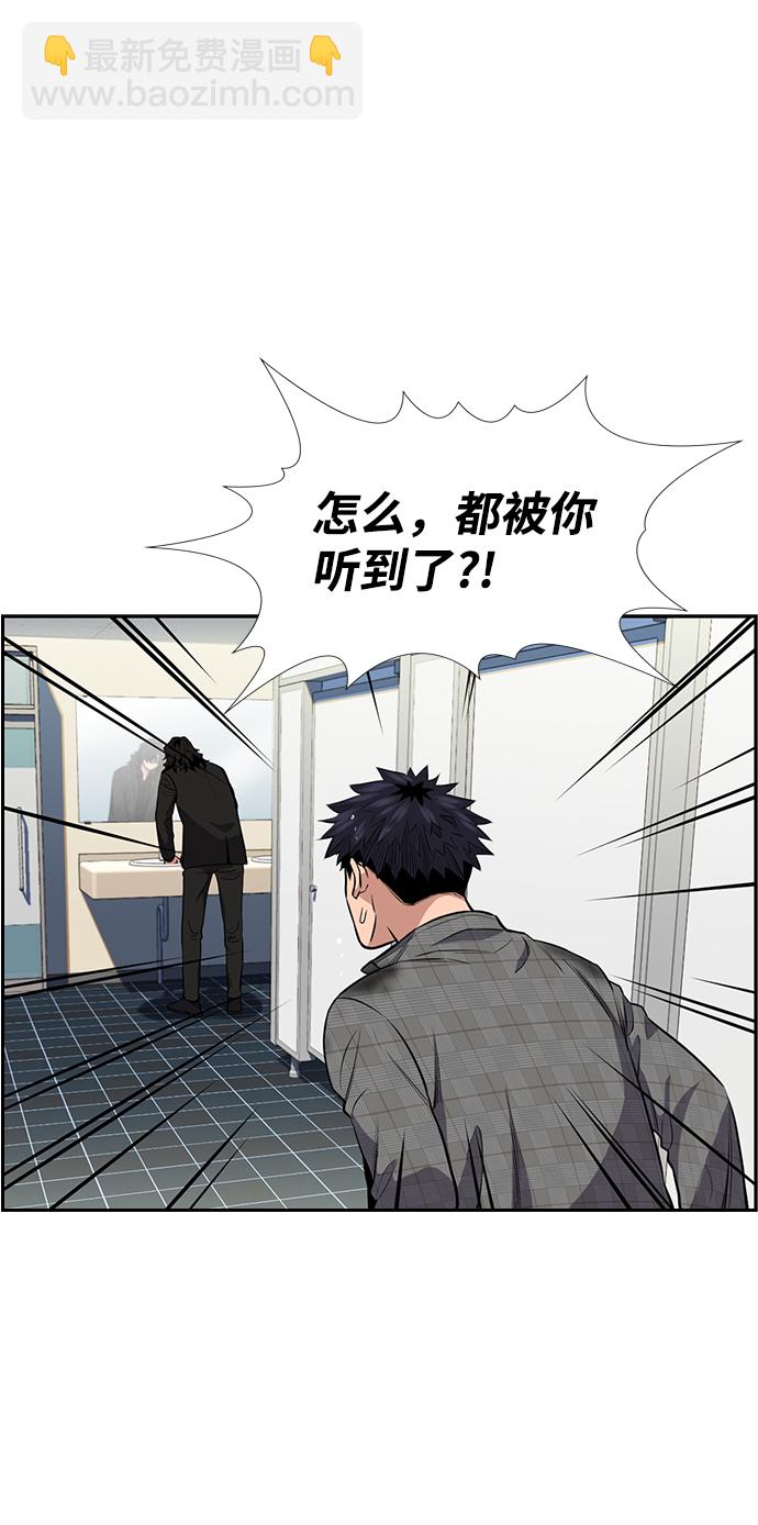 第5话55