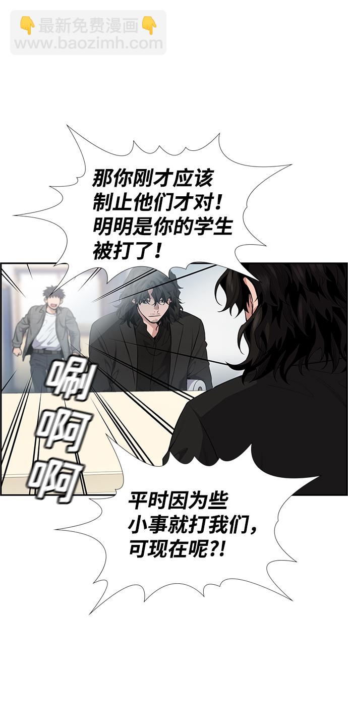 第5话56