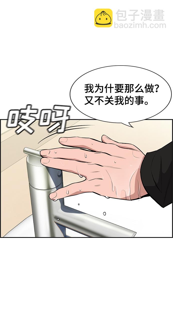 第5话57