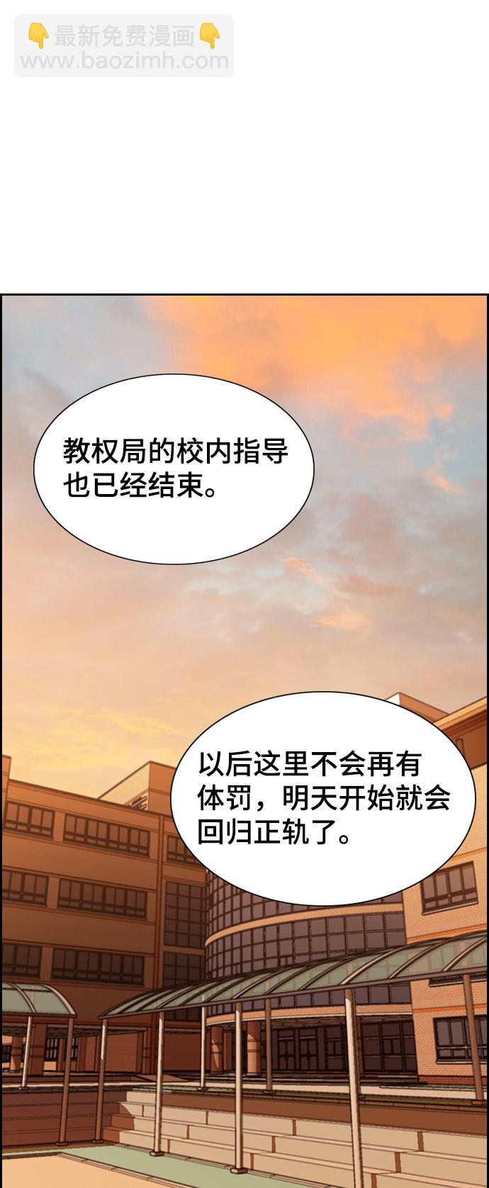 第5话59
