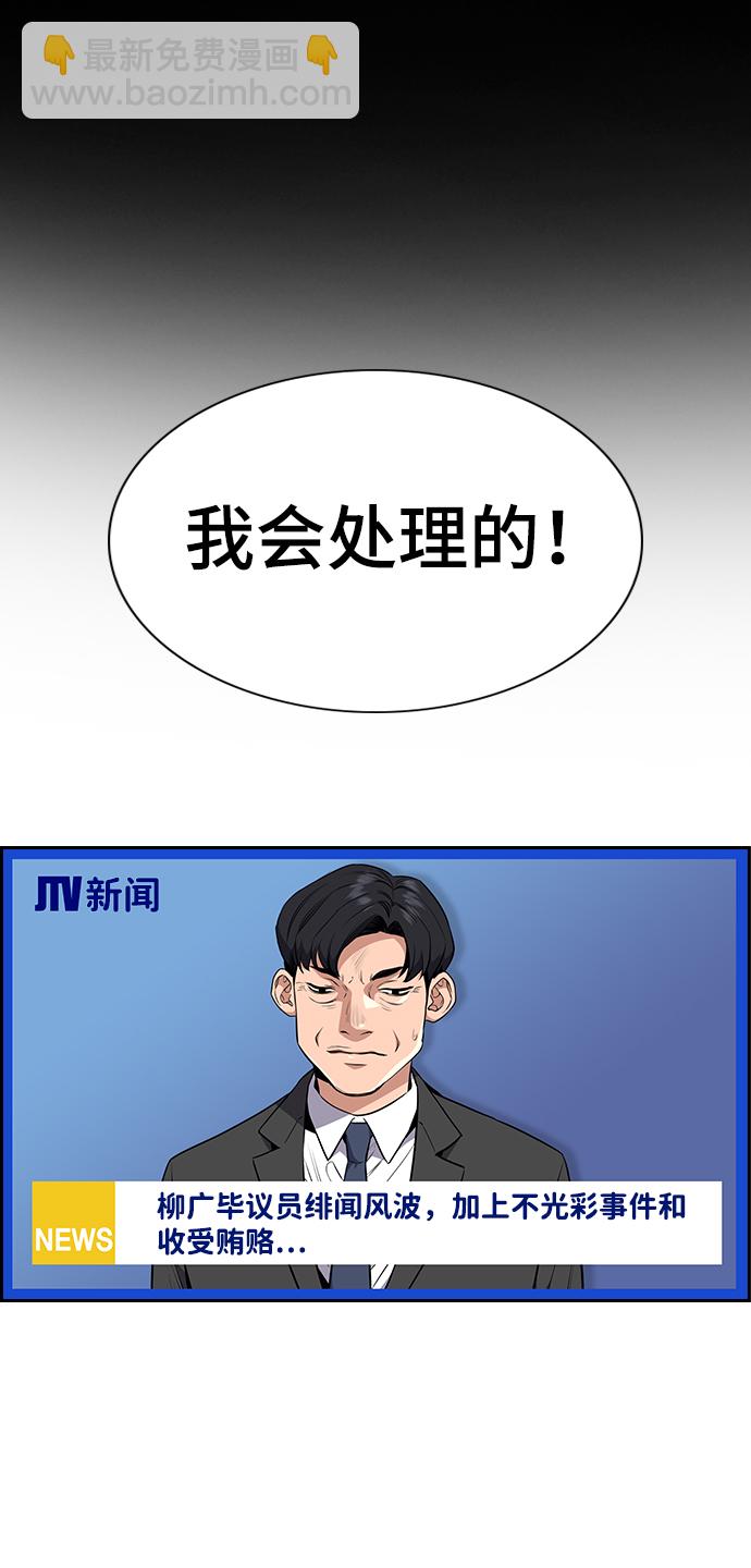 第5话6