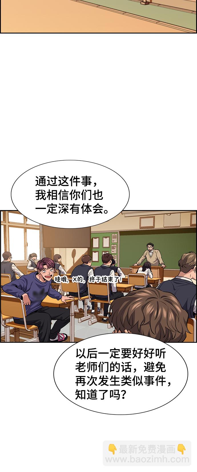 第5话60