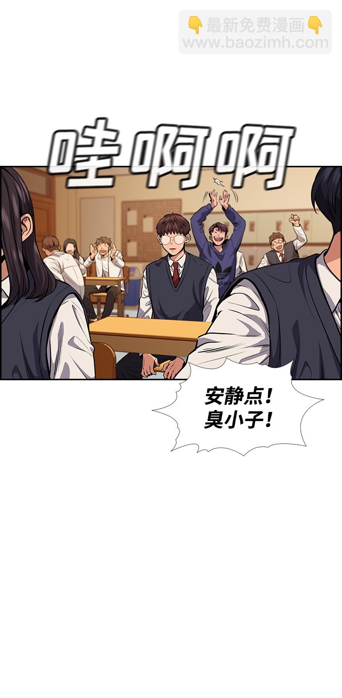 第5话61