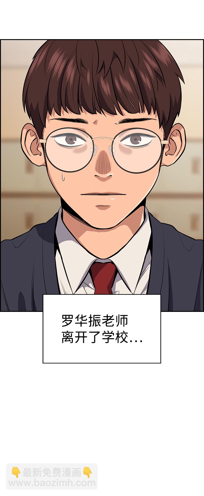 第5话62