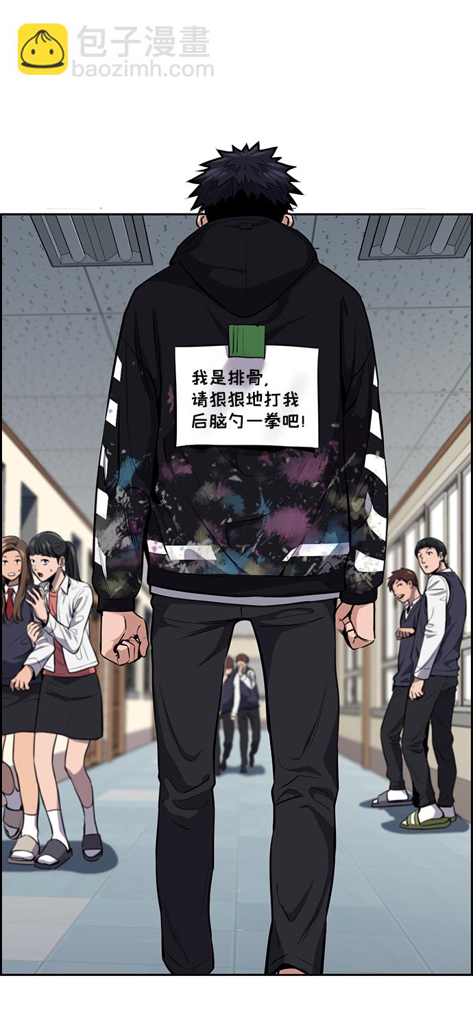 第5话64