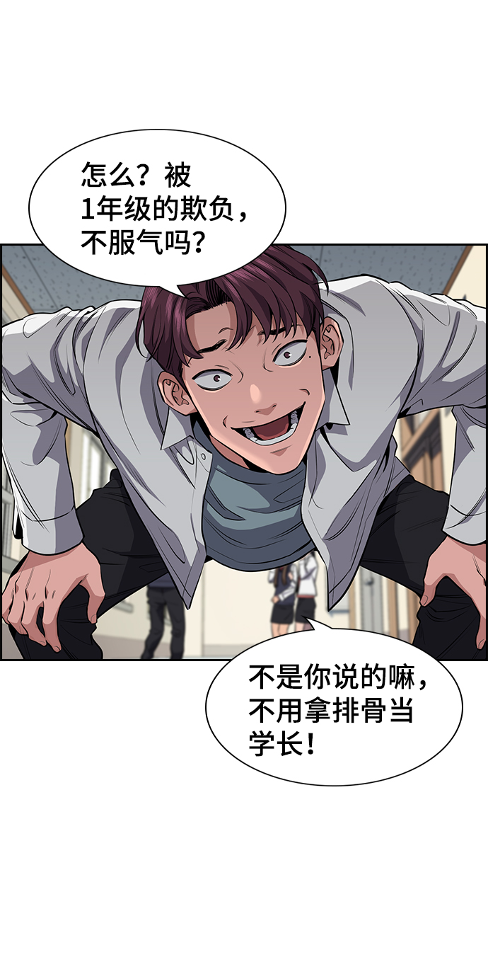 第5话69