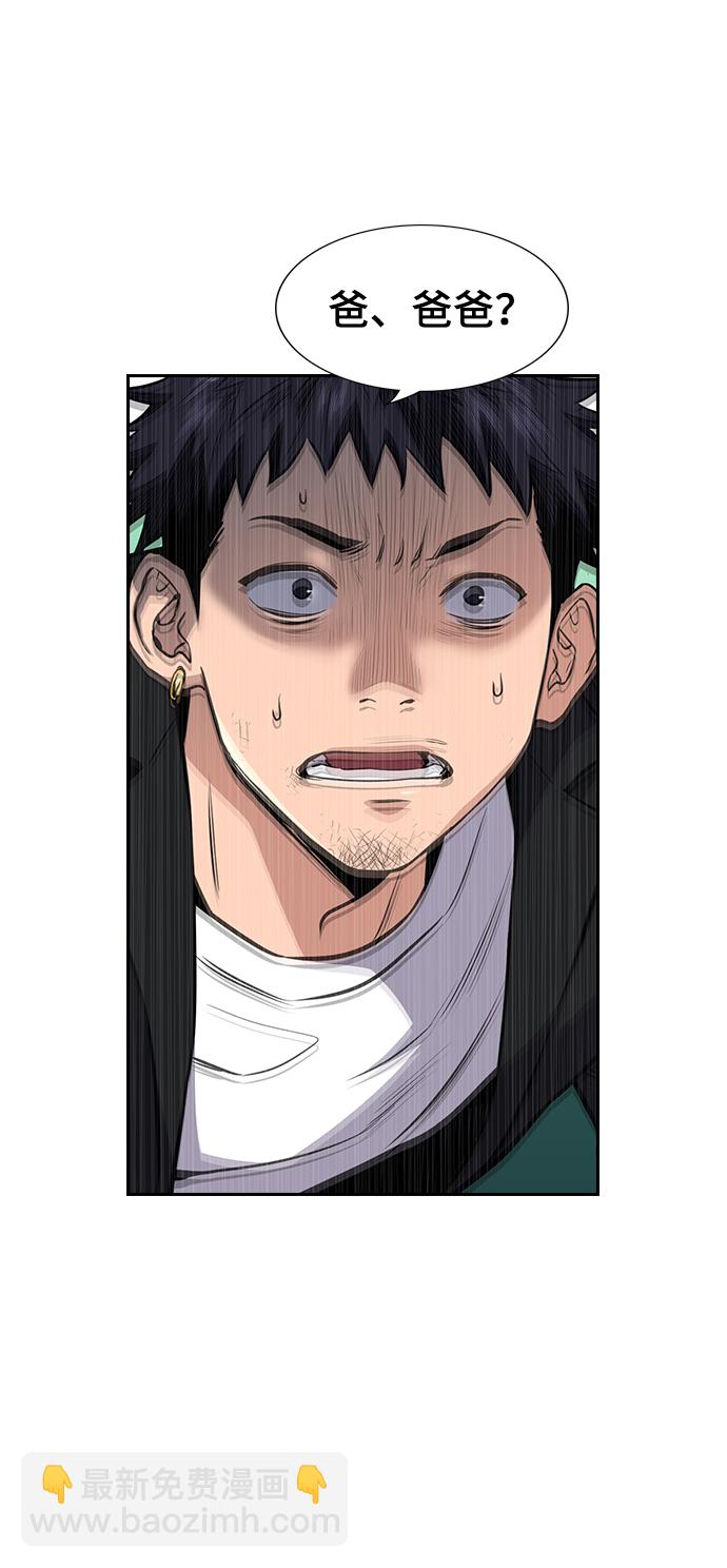 第5话7