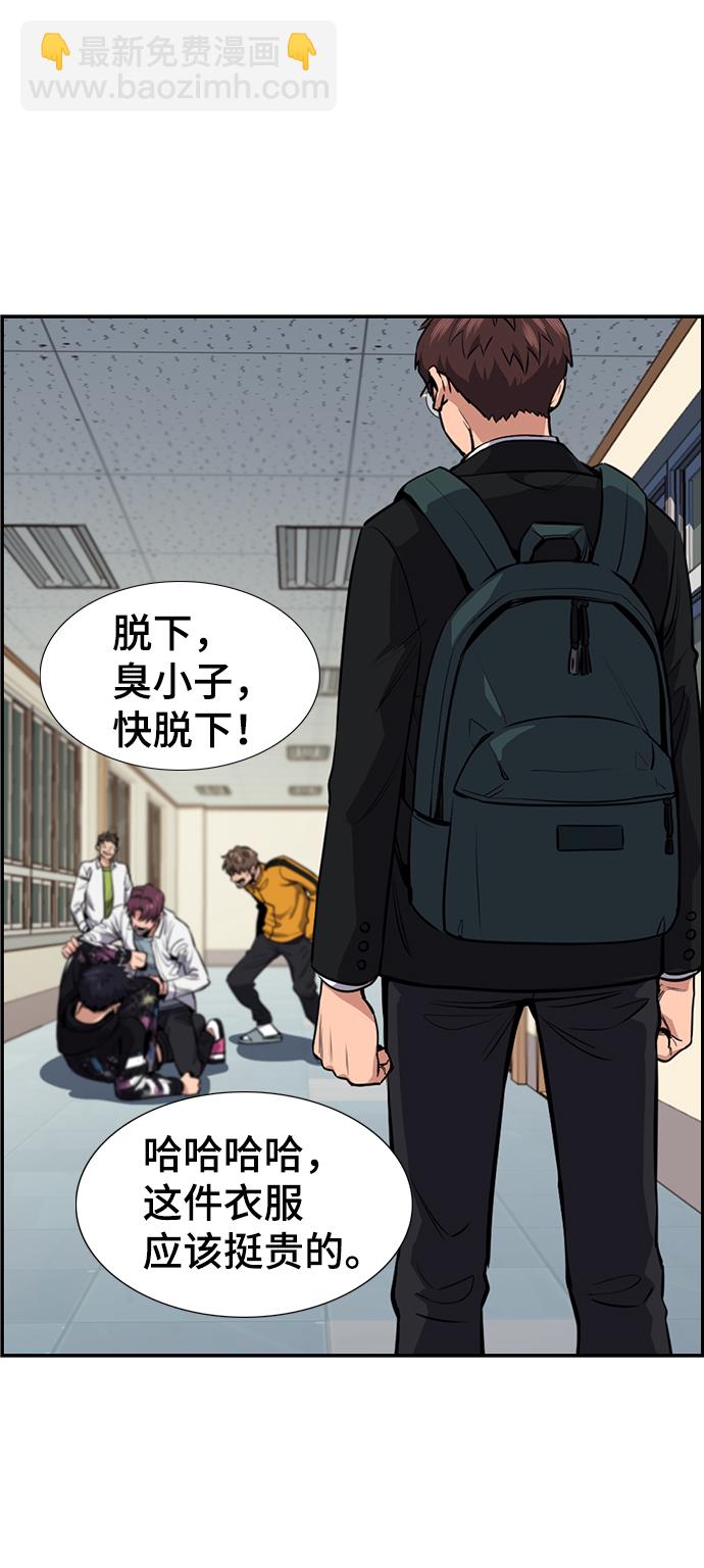 第5话71
