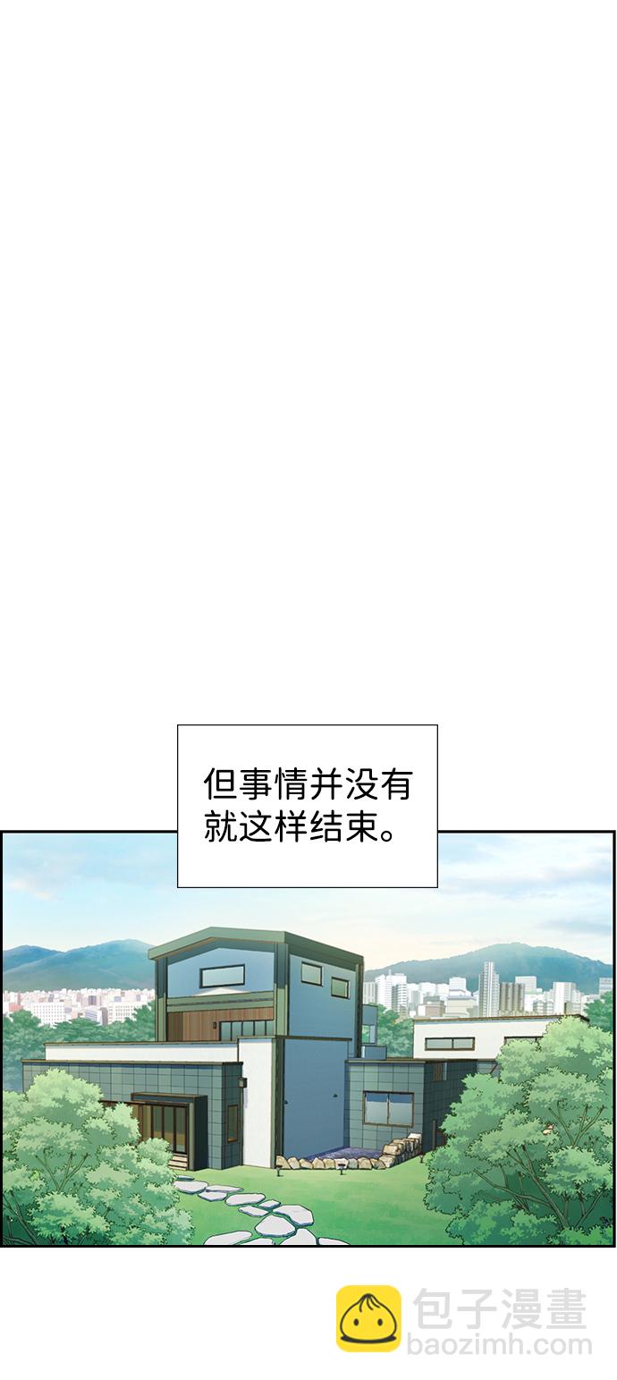 第5话73