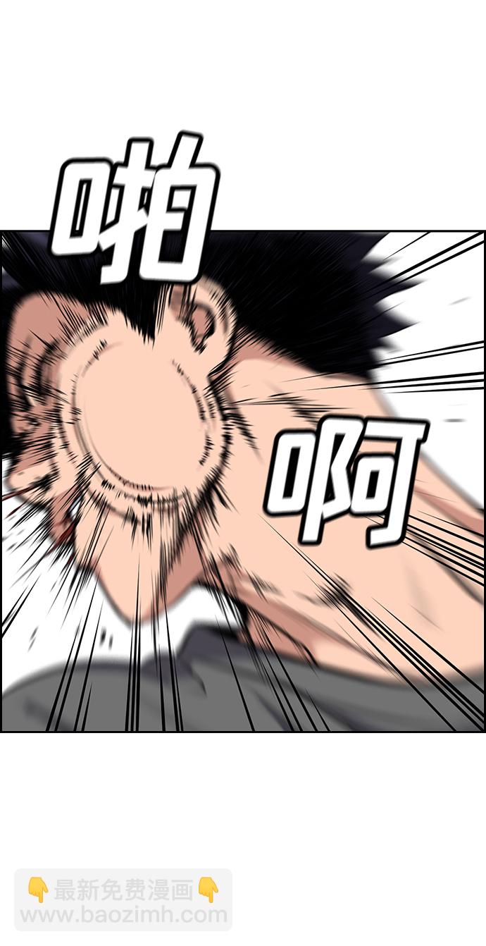 第5话74