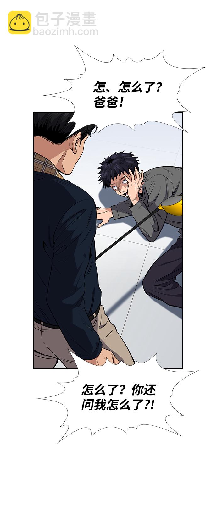第5话75