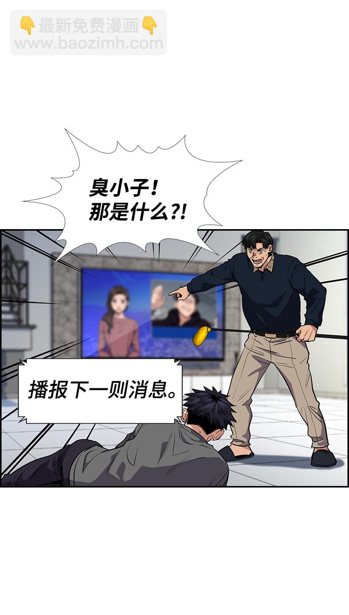第5话76