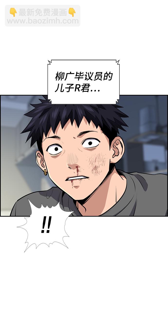 第5话77
