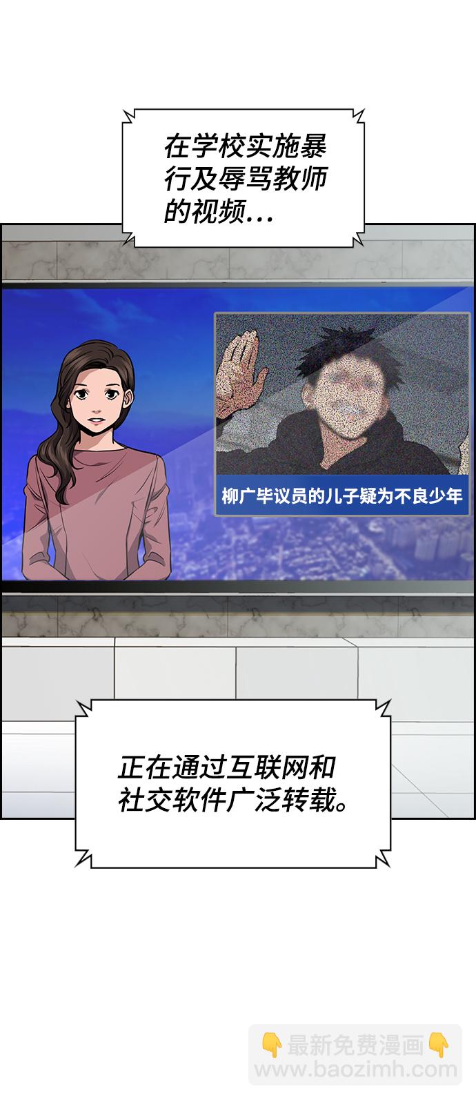 第5话78