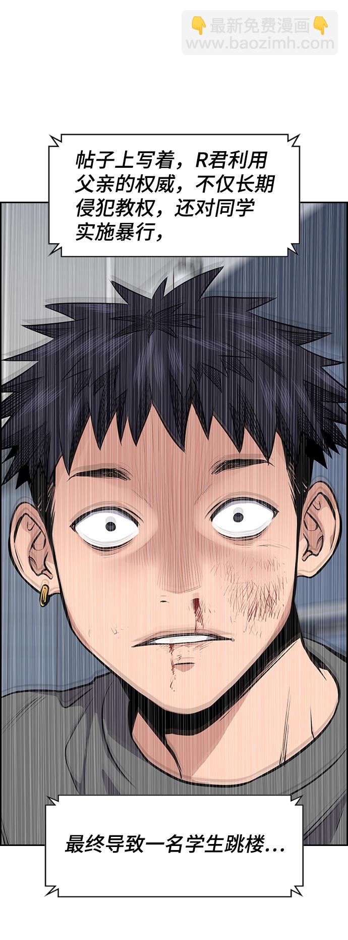 第5话79