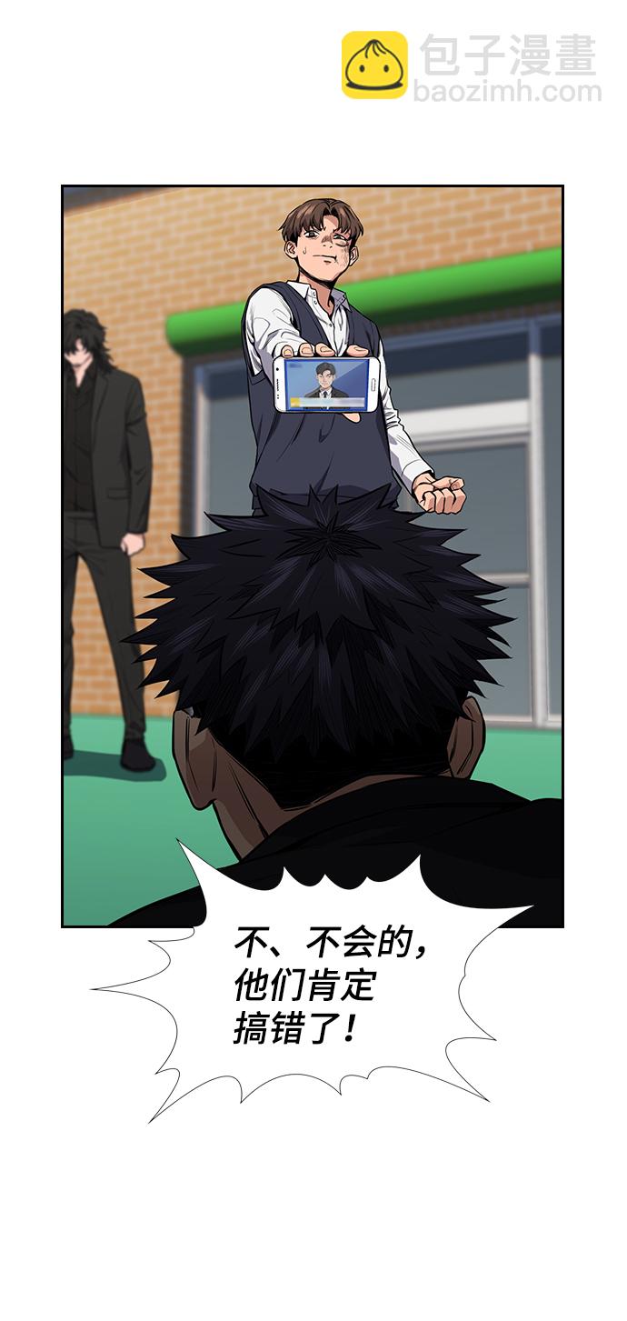 第5话8