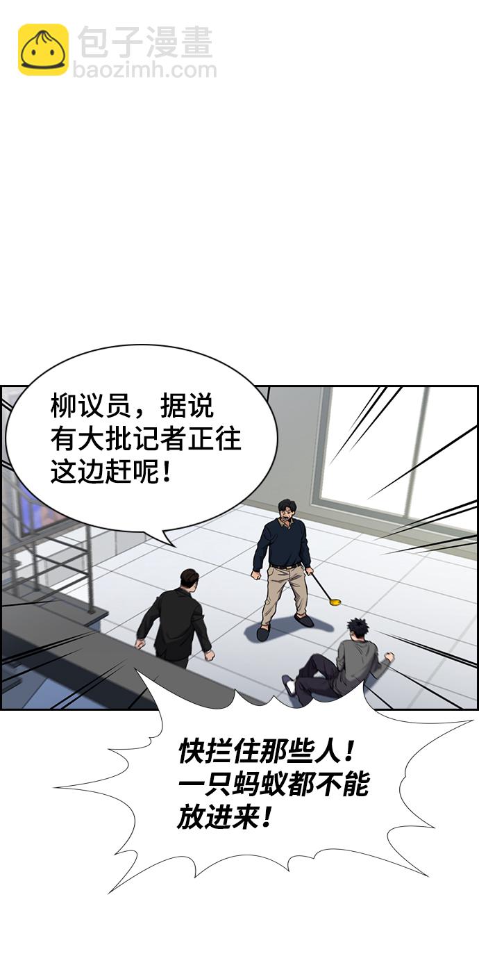 第5话80