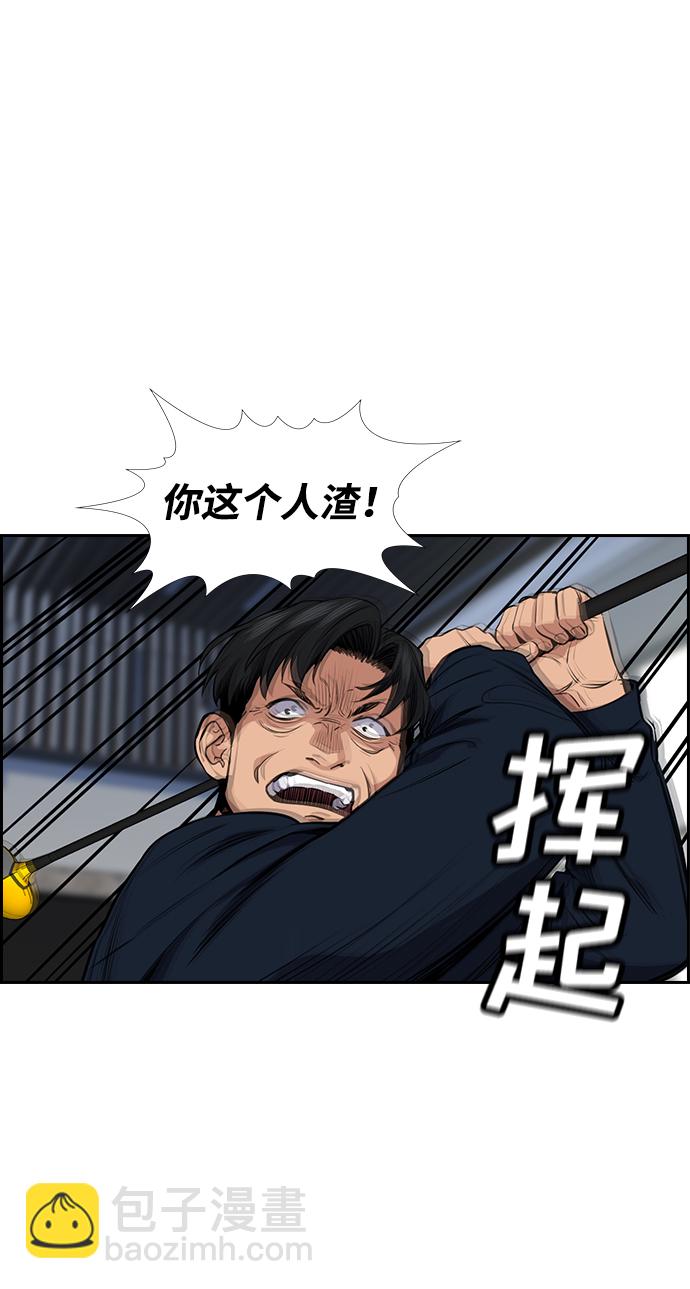 第5话81
