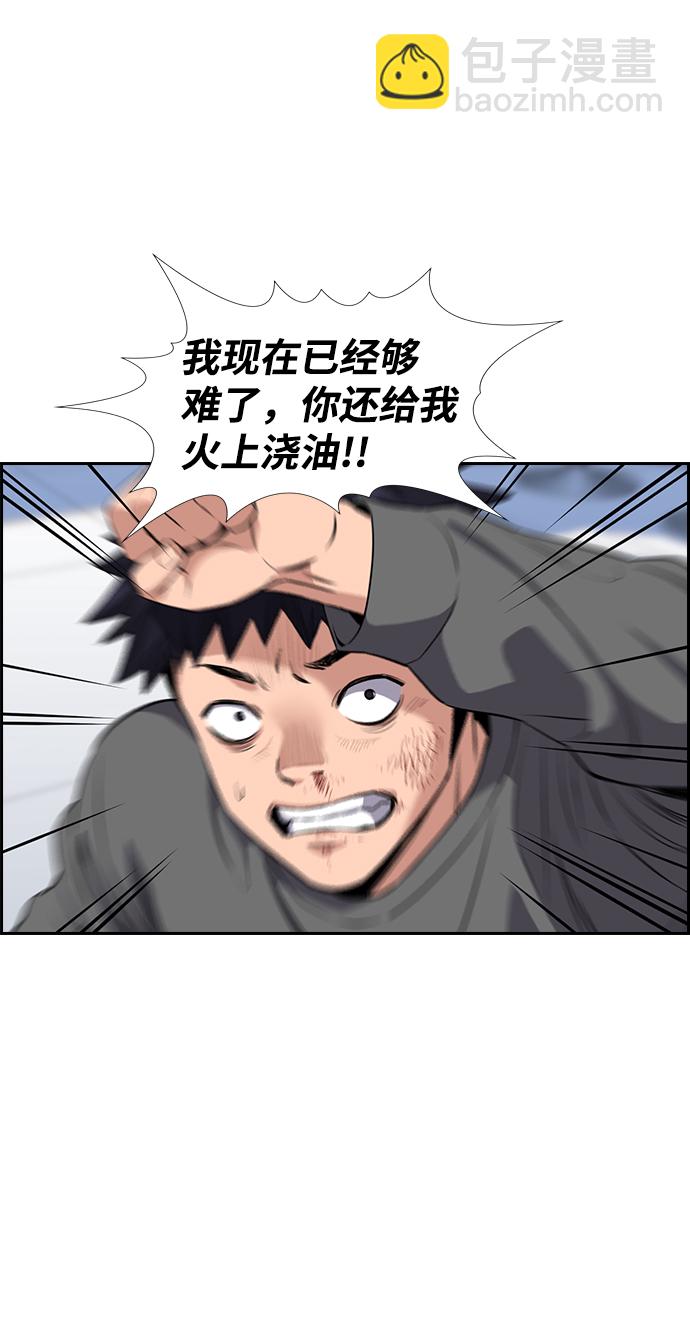 第5话82