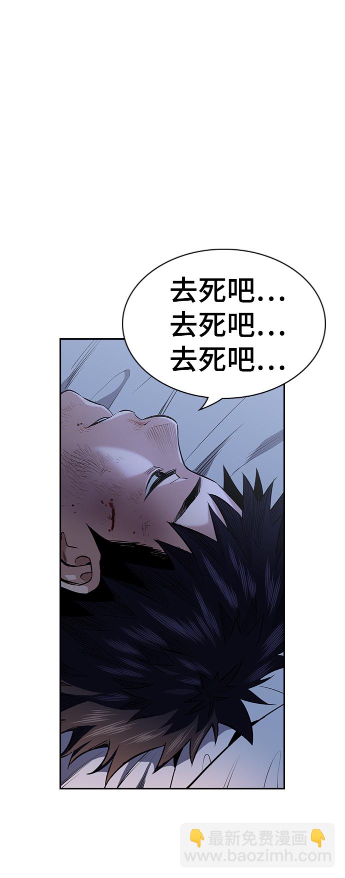 第5话85